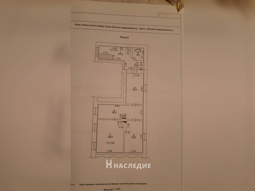 4-комнатная квартира, 80 м2 2/2 этаж, Центр, ул. Петровская - фото 9