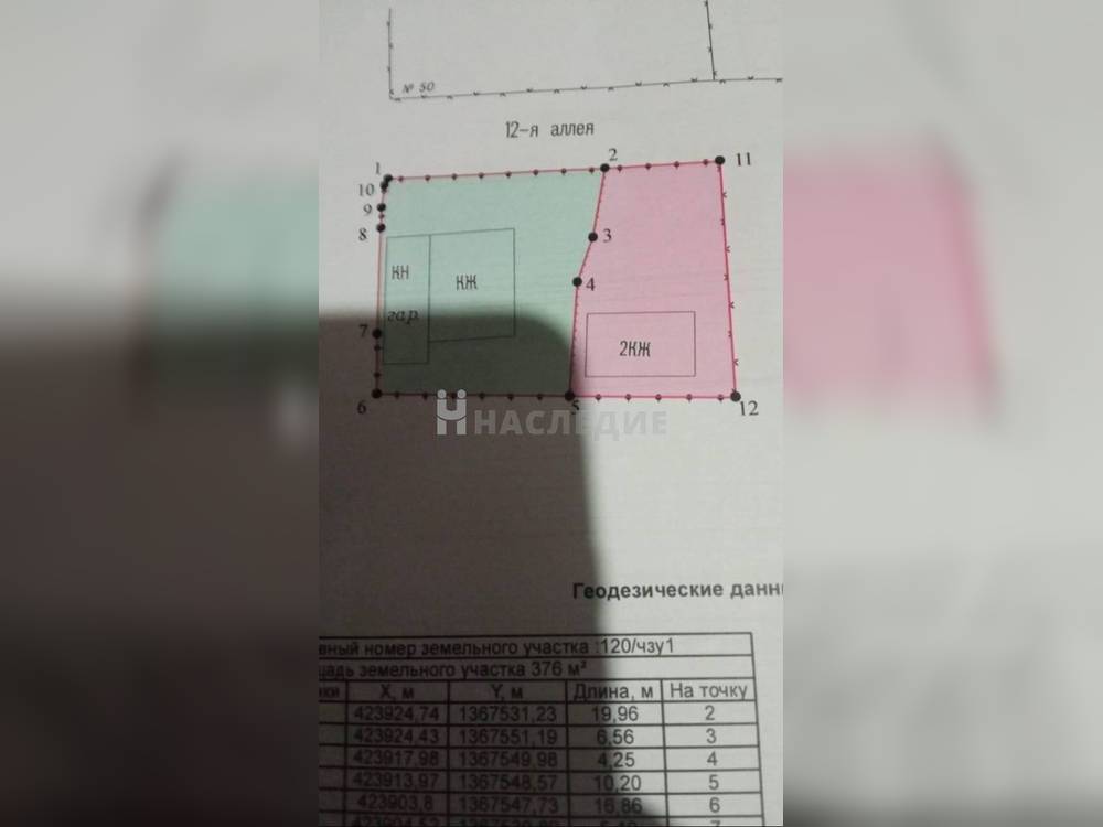 Блочный 2-этажный дом 85 м2 на участке 2.5 сот. Западный, ул. Яблочкина - фото 12